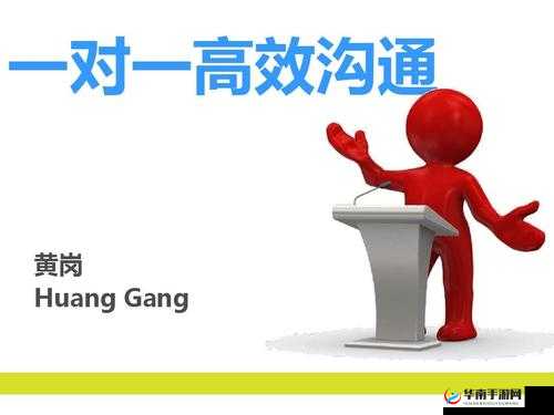 ios 一对一听指挥 app：高效沟通新方式