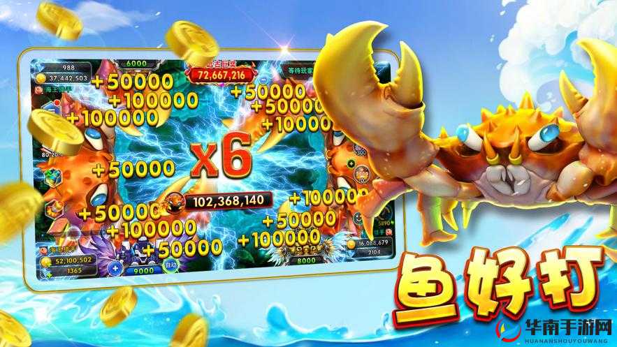 百度捕鱼手游官方版，免费下载畅快游戏