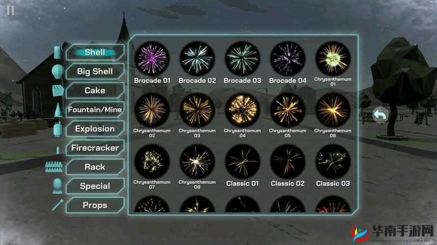 烟花模拟器安装指南与配置说明手册 或者可以简化为：烟花模拟器安装及高级配置详解