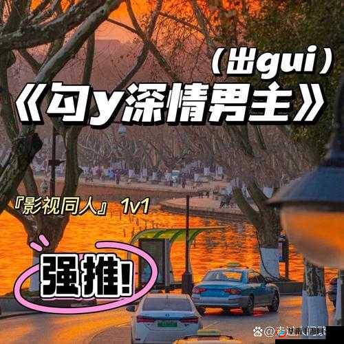 大李子小说深情男主角知画:一生只为一人