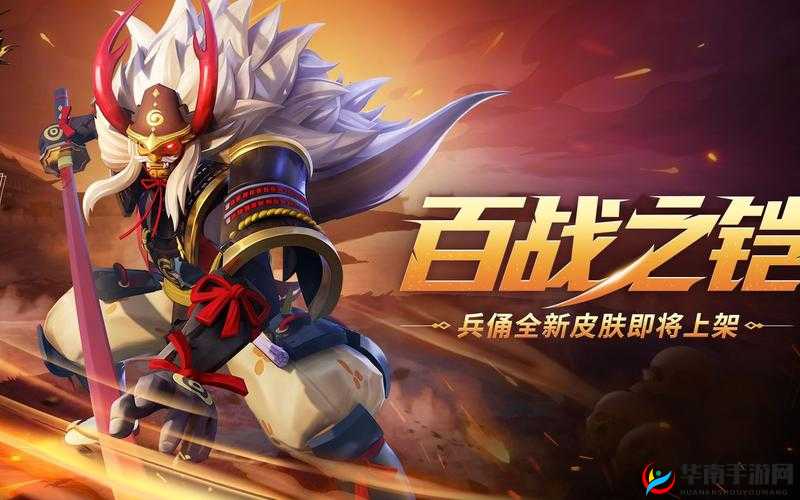 兵俑守护之道：打造坚不可摧的护甲堡垒策略