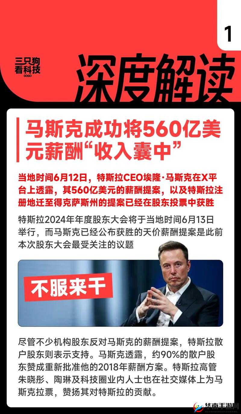 收入囊中 hp:成功背后的秘诀