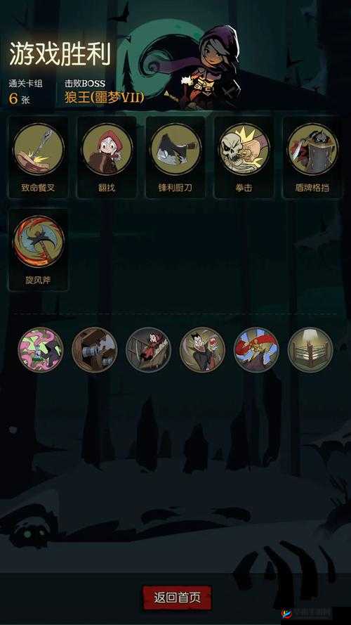 月满之时：骑士新纪元，装备流派革新卡牌揭秘