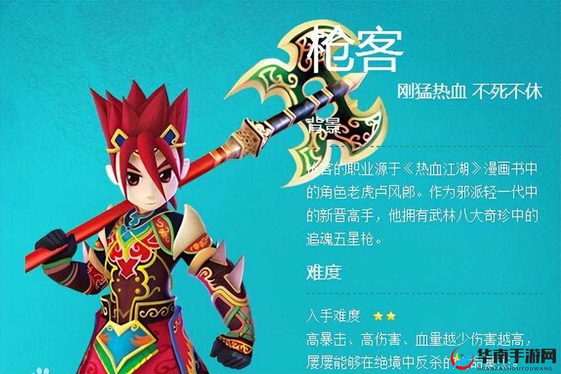 热血江湖手游神器地魔之眼强度全方位详细介绍