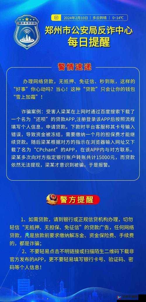 一卡二卡三免费乱码:切勿轻信此类信息