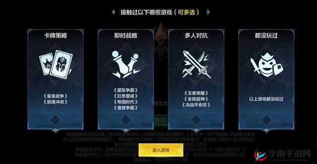 想知道战争怒吼莫克兰领主的获取方式就快来瞧瞧