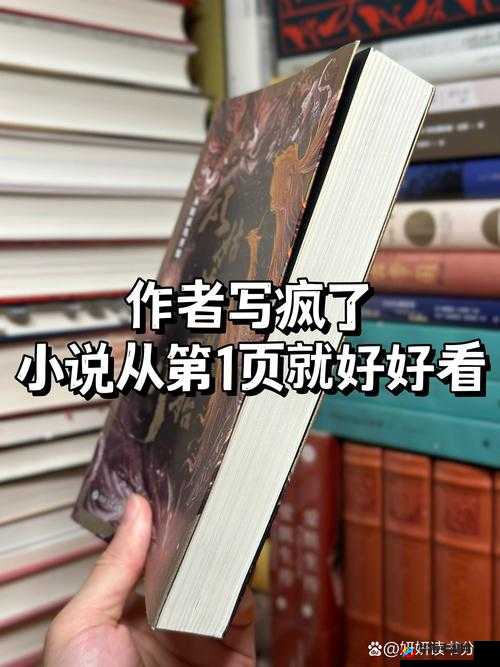 全彩列车到站之前无法停下来:生死时速