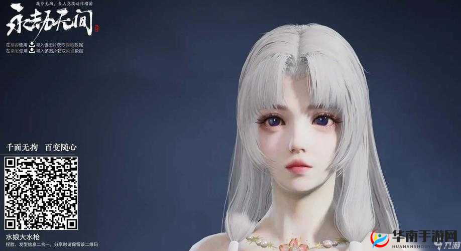 关于永劫无间角色任务查看方法的全面解析