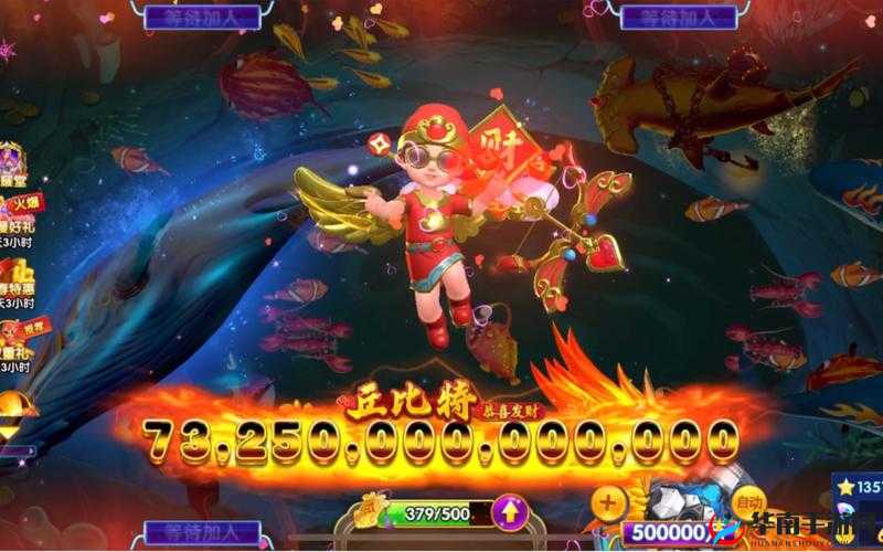 途游捕鱼官方版游戏下载及安装攻略：轻松体验手游捕鱼大亨的游戏世界