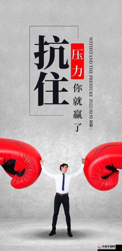 zw 时看的语录：人生在于不断前行