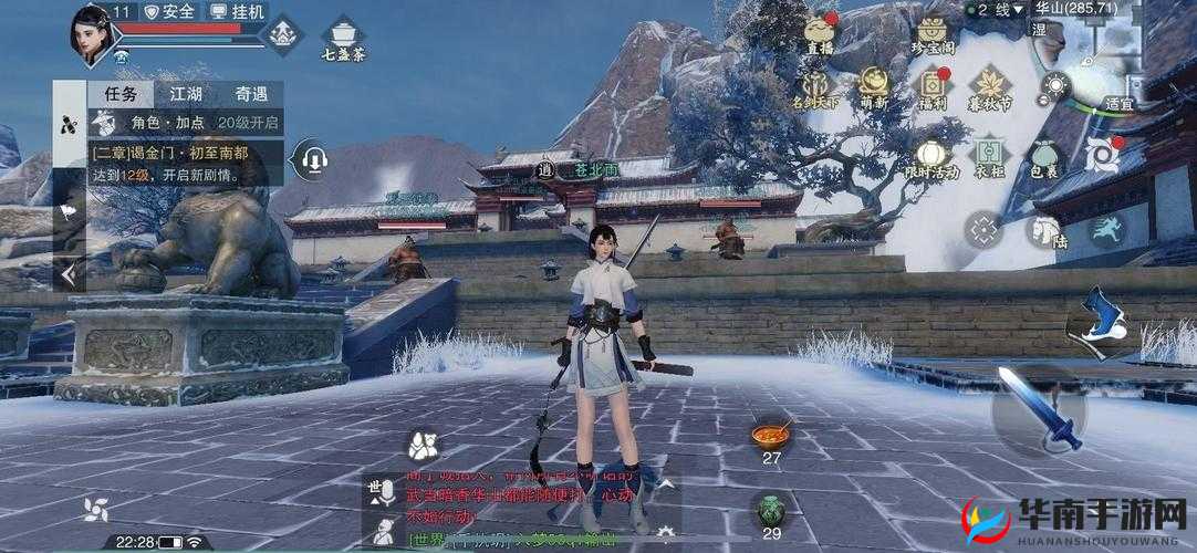 天涯明月刀手游英雄副本攻略：全面解析英雄技挑战与实战技巧