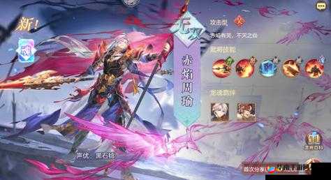 以三国志幻想大陆周瑜阵容搭配为核心,打造最强阵容