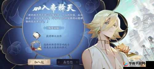 红莲华冕阵营选择指南：帝释天与阿修罗，谁是你的最佳搭档？