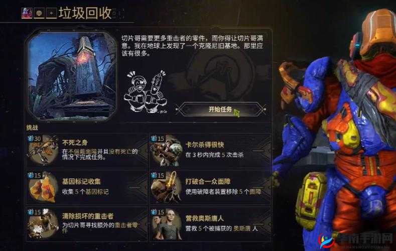 星际战甲第二关通关教程 详细步骤与关键技巧全解析