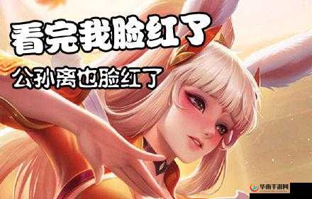 公孙离咬铁珠翻眼流泪令人心疼