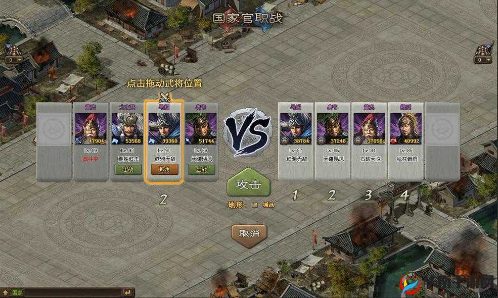 攻城掠地 130 级封地攻略：全面解析封地规则与技巧