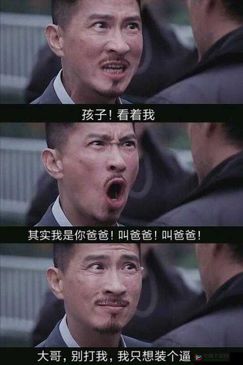 儿子的妻子中字头我是爸爸的女人:这关系太复杂