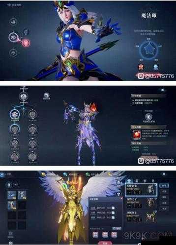 全民奇迹2魔法师装备精选指南：打造极限输出魔装攻略