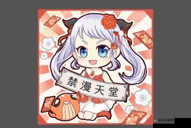 JMComic：一款受欢迎的漫画平台