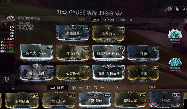 星际战甲中获取高级卡片的有效途径及详细方法介绍