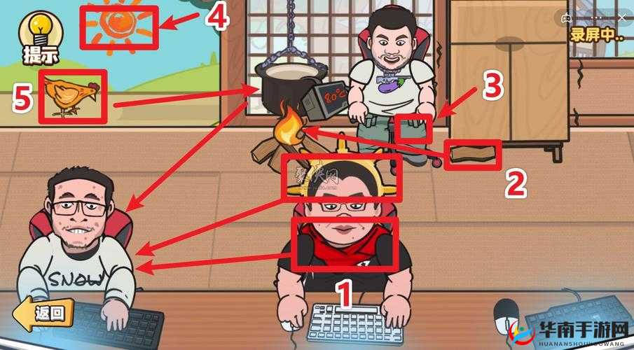 沙雕梗传游戏攻略第关 第4关找到运动达人 攻略分享：翻滚吧运动达人