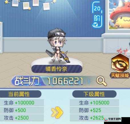 《冒险王3OL:女仆出战技能汇总,征服冒险新篇章》