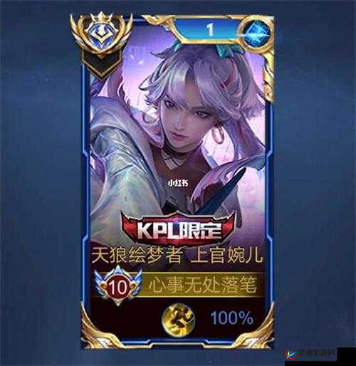 上官婉儿送给将士犒劳：一份暖心的馈赠