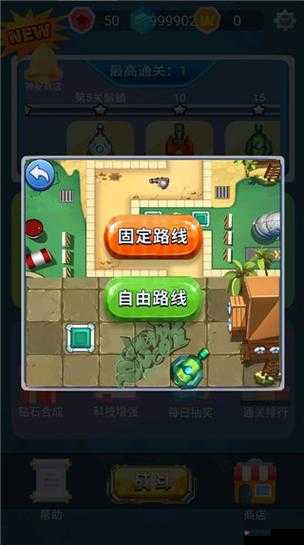 塔防海岸线电脑版下载及安装指南：详细步骤与地址全攻略返回