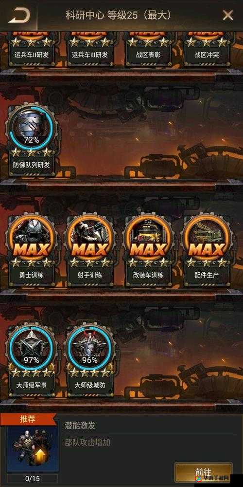 守望黎明铁片获取指南