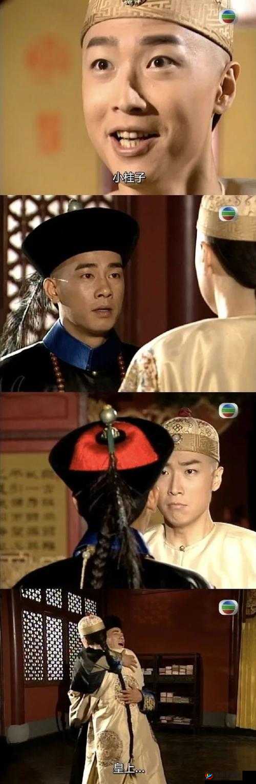 双龙戏珠 1v2：朝堂风云诡谲，谁主沉浮？