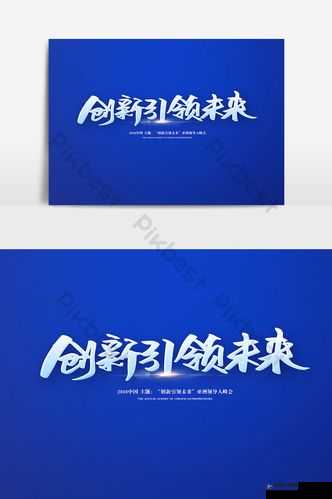 九天久文化传媒：创新不止，引领未来