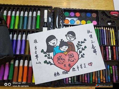 十六岁女儿送给父亲的礼物：一份爱与感恩