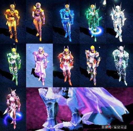 全民奇迹中令人瞩目的各类装备究竟都有哪些种类呢