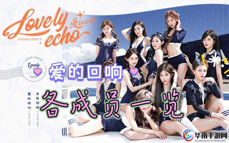 SNH48 拍过的 MV 关于圣诞的之欢乐颂