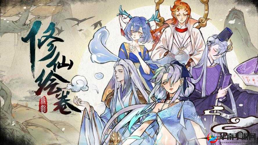 修仙绘卷新手必备 实用圣灵选择推荐全面指南