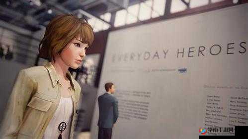 生活真奇怪：第章容易被忽略的细节分享攻略