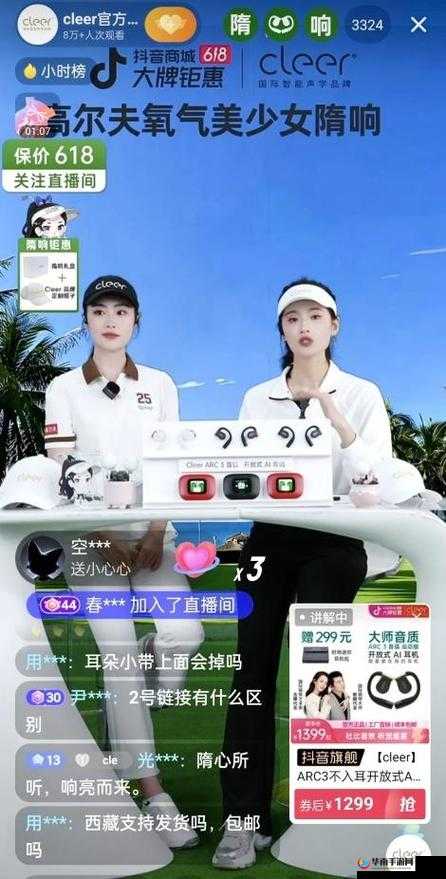 九幺抖音版：精彩旋律燃爆全网