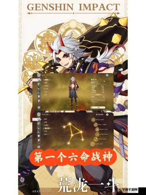 原神土豪攻略：解锁6命极限玩法，最少保底次数直击嚣张满命体验