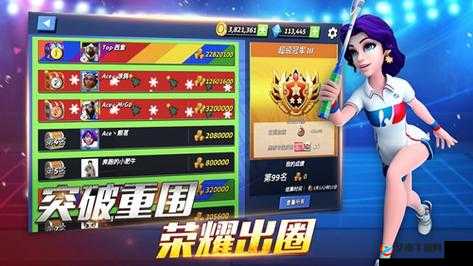 疯狂决战电脑版：官方下载地址及详细安装教程