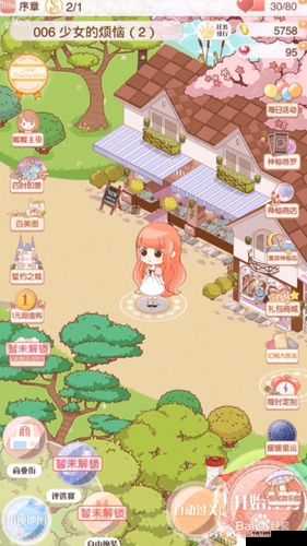 暖暖环游世界少女的烦恼攻略 序章任务详解