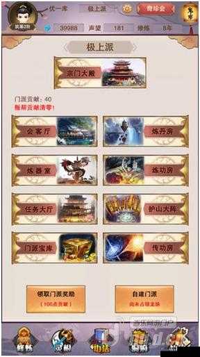 关于修真江湖藏经阁之天赋效果大全：解锁秘籍与力量之源的全面指南