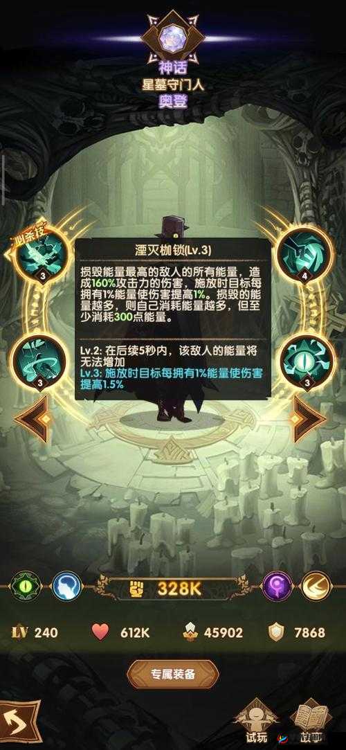 剑与远征奥登抽取建议及玩法攻略