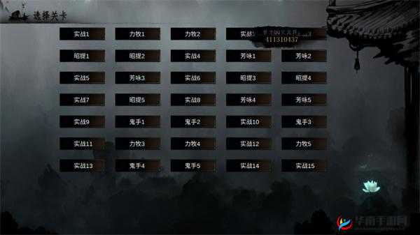 大野逐龙安装及配置说明