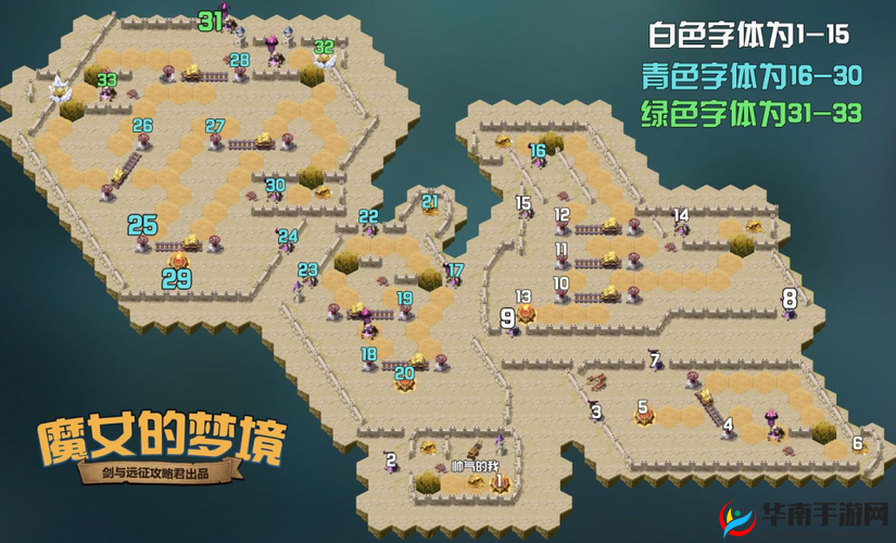 魔镜物语：梦境航路玩法攻略——轻松通关，梦境重现