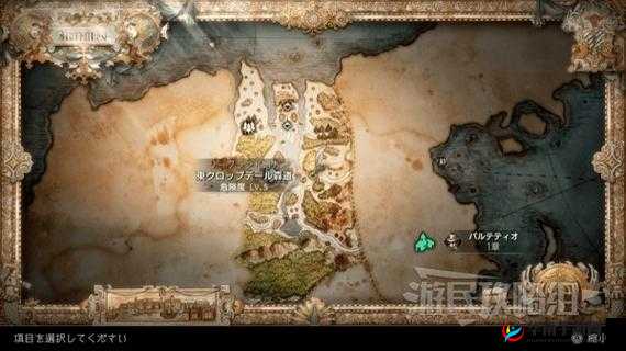 《方旅人》支线任务攻略：探索奥鲁斯特拉大陆的秘密