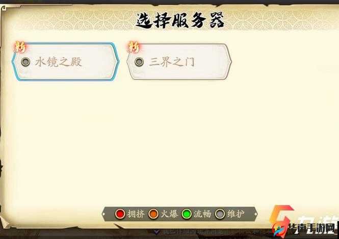 水镜之殿秘籍：天地劫12轻松过关指南