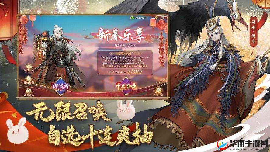 神都夜行录后天卦挑战本全破攻略：技巧与策略，轻松通关