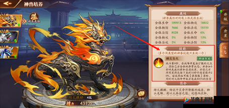 放开那三国 3 专属装备激活攻略大揭秘