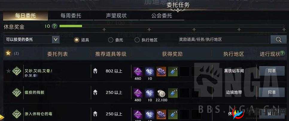 失落的方舟撒网使用技巧及注意事项全解析