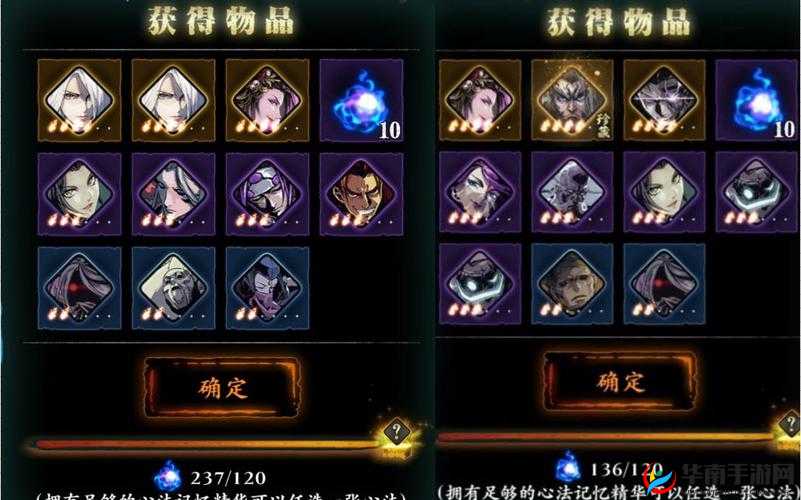 影之刃抽卡系统探秘：高级心法究竟如何抽取才更易得